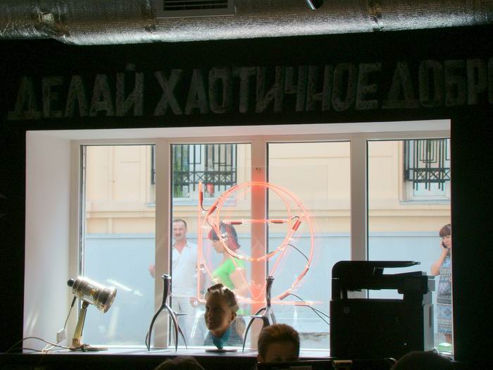Кино-чип-трип Кино-чип-трип